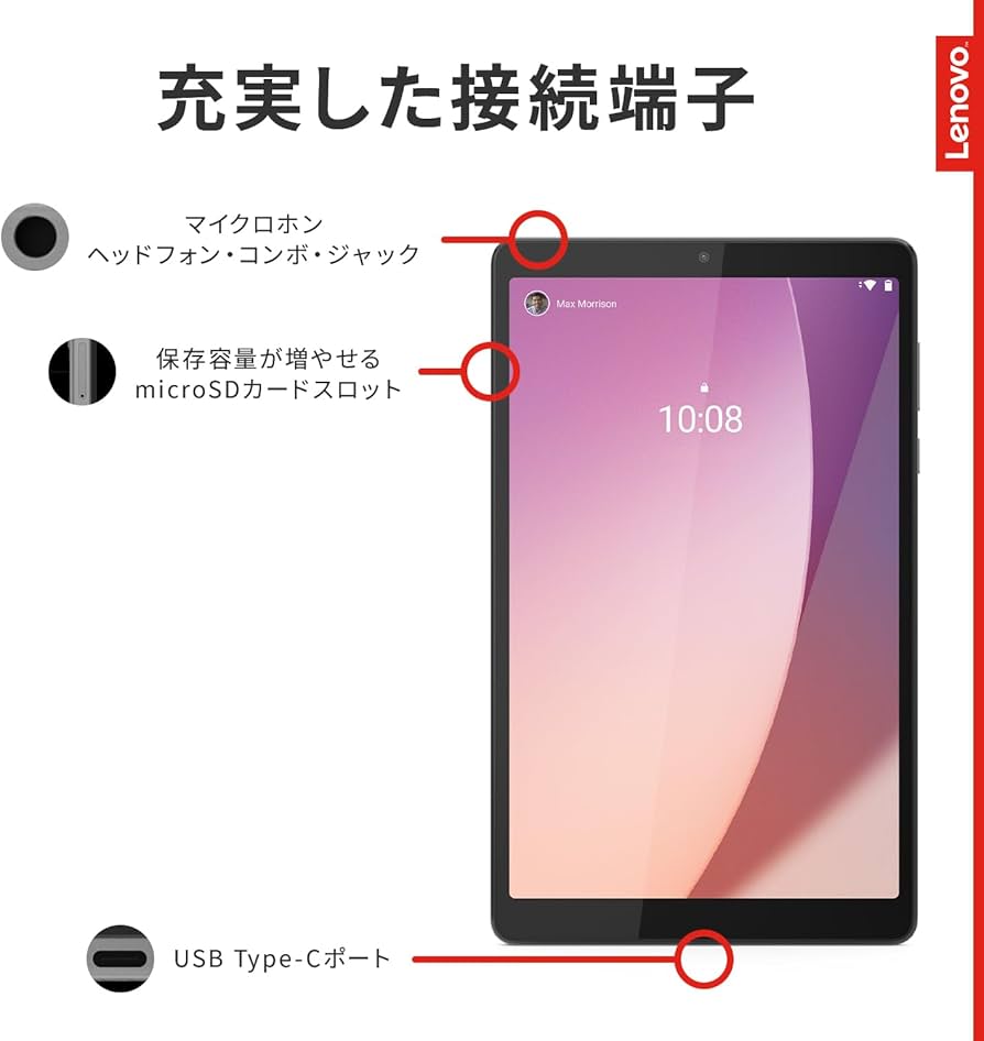Amazon.co.jp: Lenovo Tab M8 4th Gen タブレット (8.0インチ ワイド