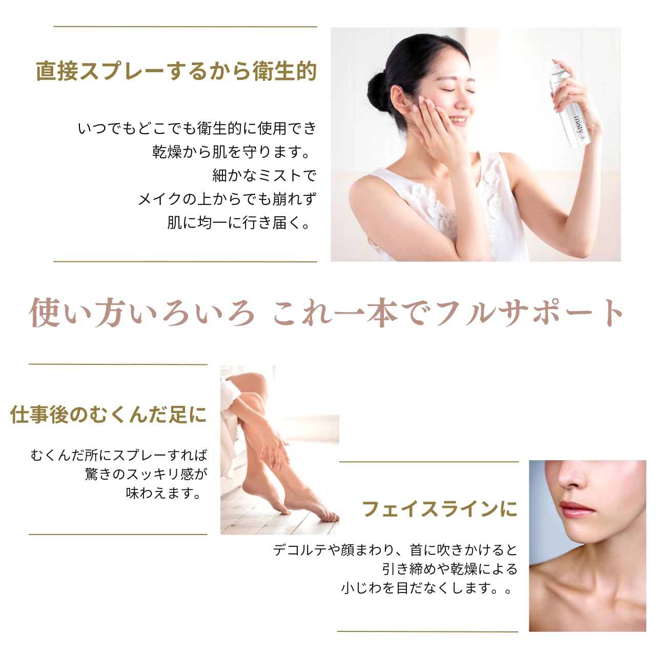 Amazon | レジェンドケア スプレーミスティー 80g | LEGEND(レジェンド