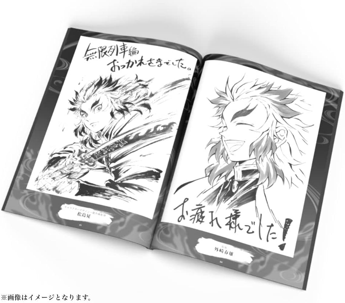 Amazon.co.jp: 購入特典缶バッジあり 鬼滅祭 アニメ参周年記念祭