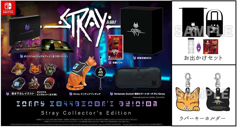 Amazon.co.jp: Stray コレクターズエディション -Switch 【Amazon.co