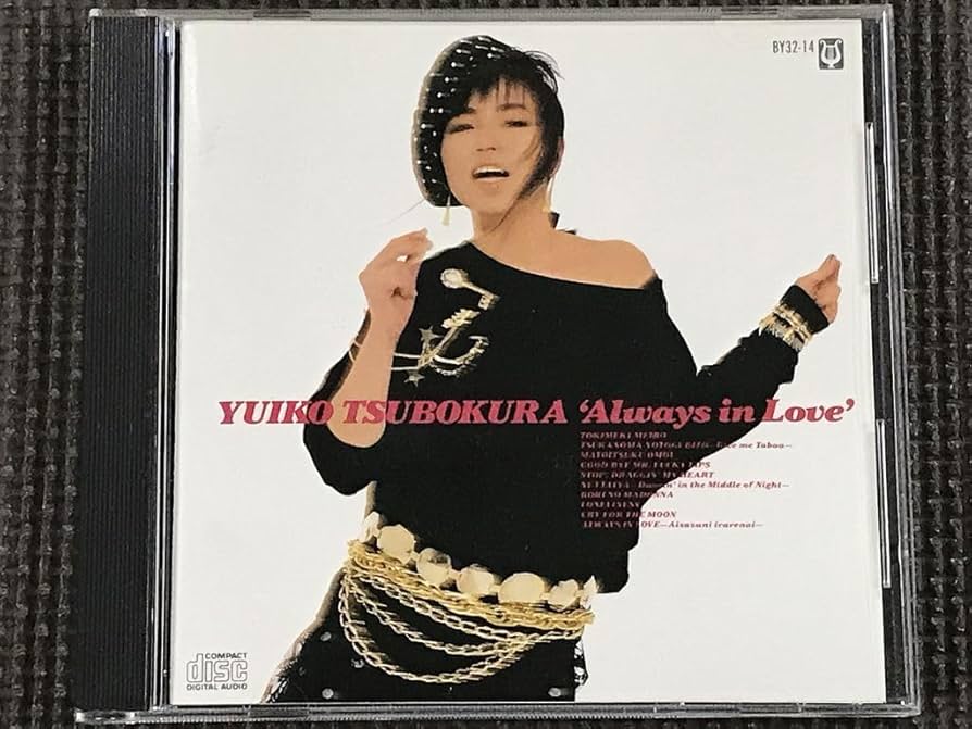Amazon.co.jp: 坪倉唯子 ALWAYS IN LOVE オールウェイズ・イン・ラヴ