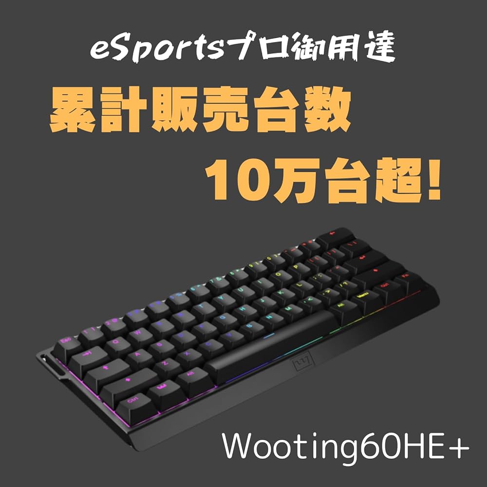 Amazon | 【30日返品保証 メーカー正規品】 Wooting 60HE+ ゲーミング