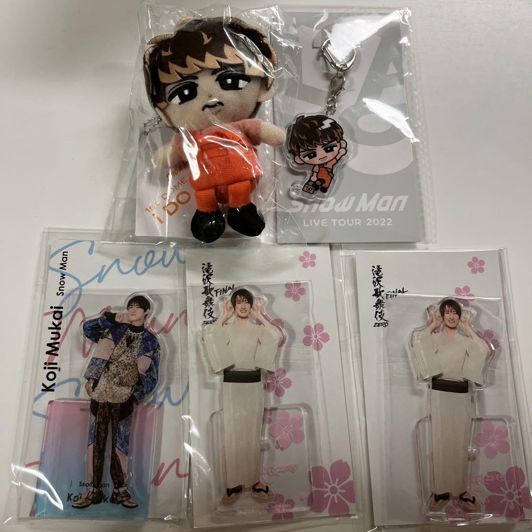 Amazon.co.jp: snowman 向井康二 アクスタ スノちる チルぬい : おもちゃ