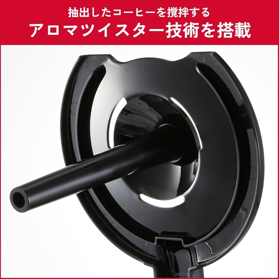 Amazon | メリタ(Melitta) コーヒーメーカー ツイスト【5杯用/保温機能