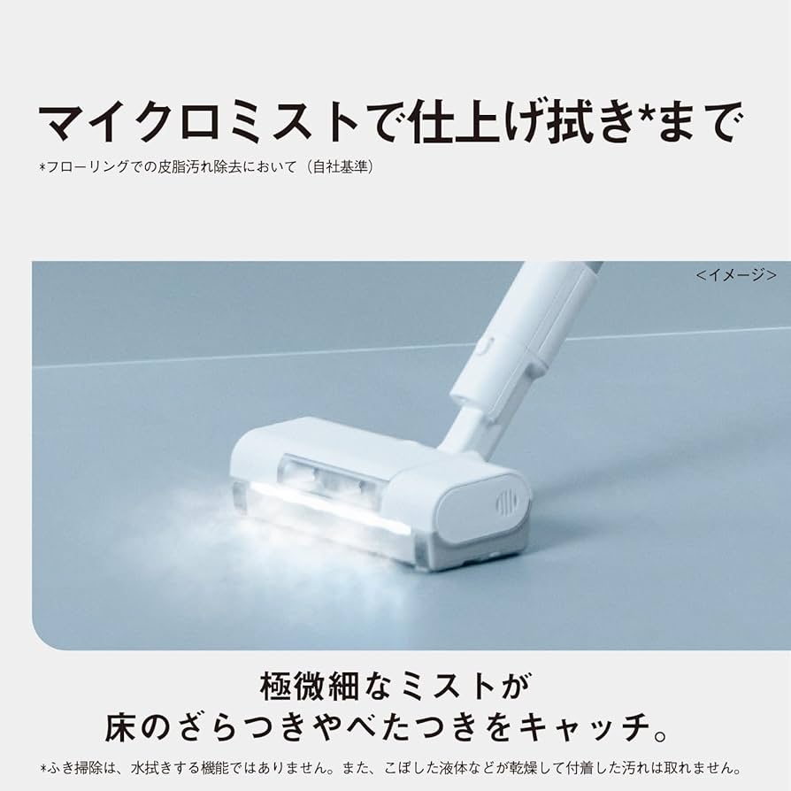 Amazon.co.jp: パナソニック セパレート型コードレススティック掃除機