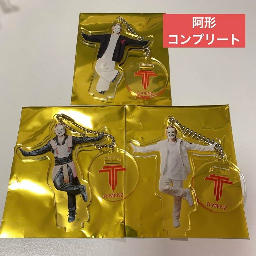 Amazon.co.jp: 3個セットO-MENZ オーメンズ 阿形 グッズ アクキー