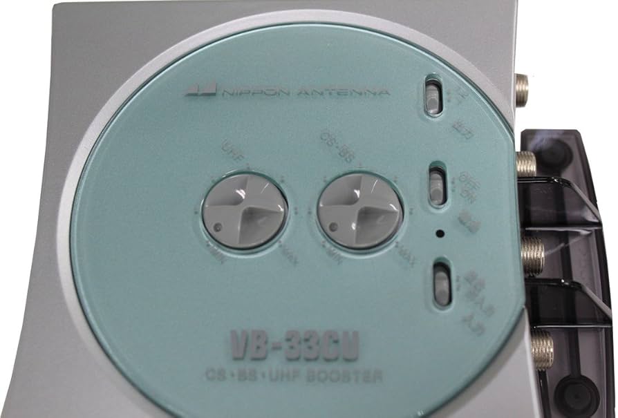 Amazon | 日本アンテナ 卓上型ブースター 地デジ/BS・110°CS対応 1出力