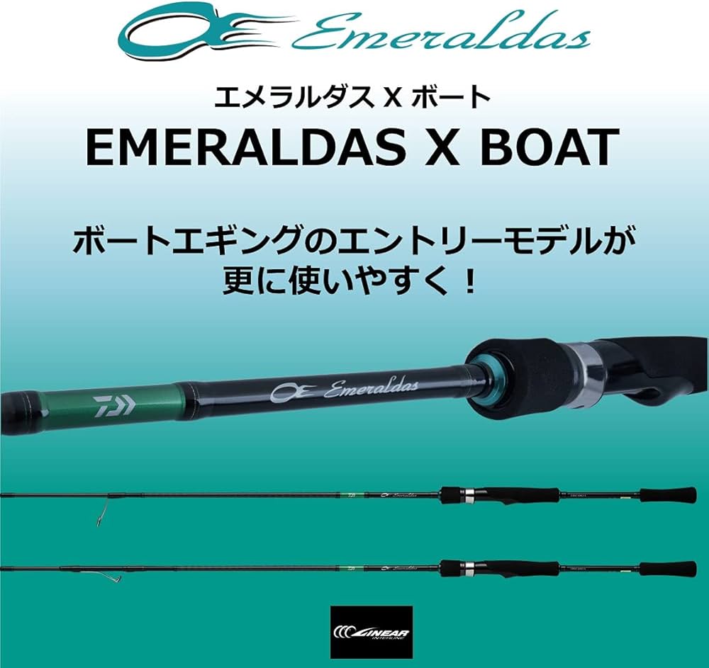 Amazon | ダイワ EMERALDAS X BOAT 65LS-S | ダイワ(DAIWA) | エギング