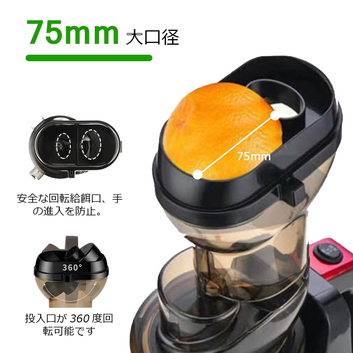 Amazon.co.jp: スロージューサー 搾りカス分離 低速回転 ジューサー