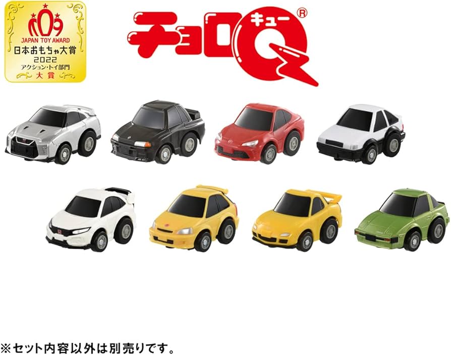 Amazon.co.jp: チョロQ e-08 マツダ RX-7 (SA22C) 初回特典チョロQ