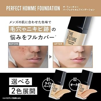 Amazon | THE FUTURE パーフェクトオムファンデーション 35g スポンジ
