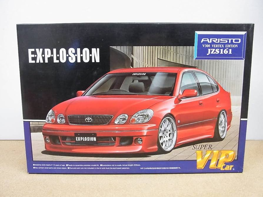 Amazon | アオシマ ◎1／24 エクスプロージョン JZS161 アリスト