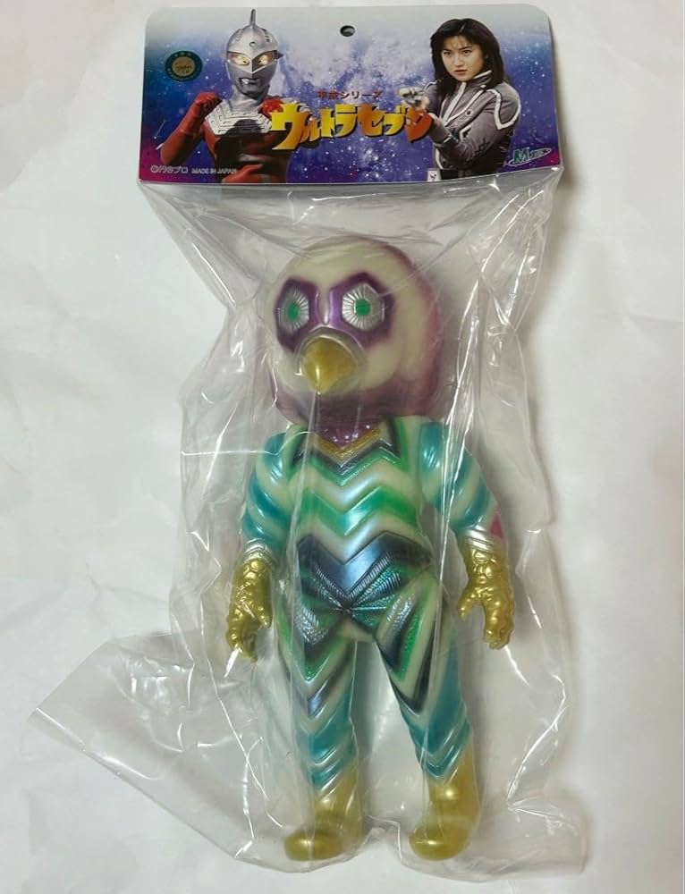 Amazon.co.jp: M1号 ガッツ星人 蓄光 ソフビ フィギュア