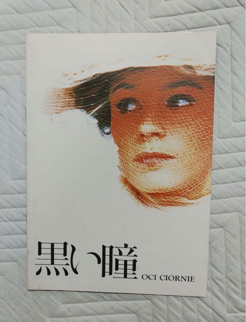 Amazon.co.jp: 映画パンフレット7冊セット 3 70年代〜80年代 : Toys