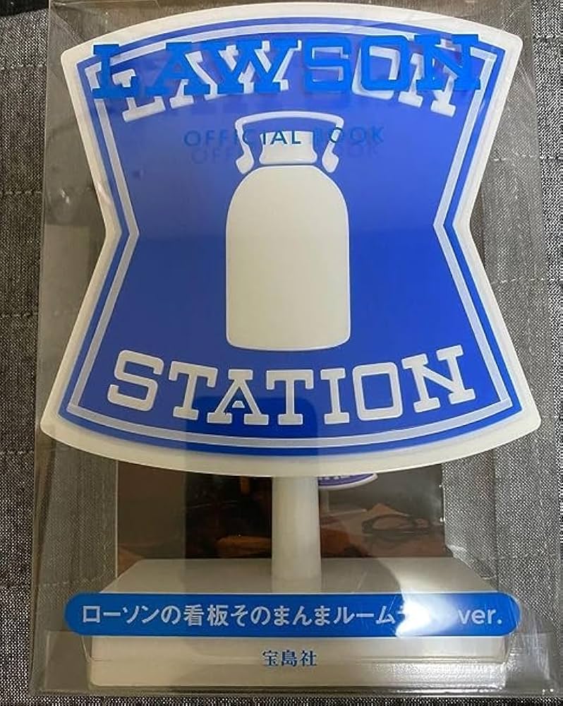 Amazon.co.jp: ローソン看板そのまんまルームライトver. ローソン限定