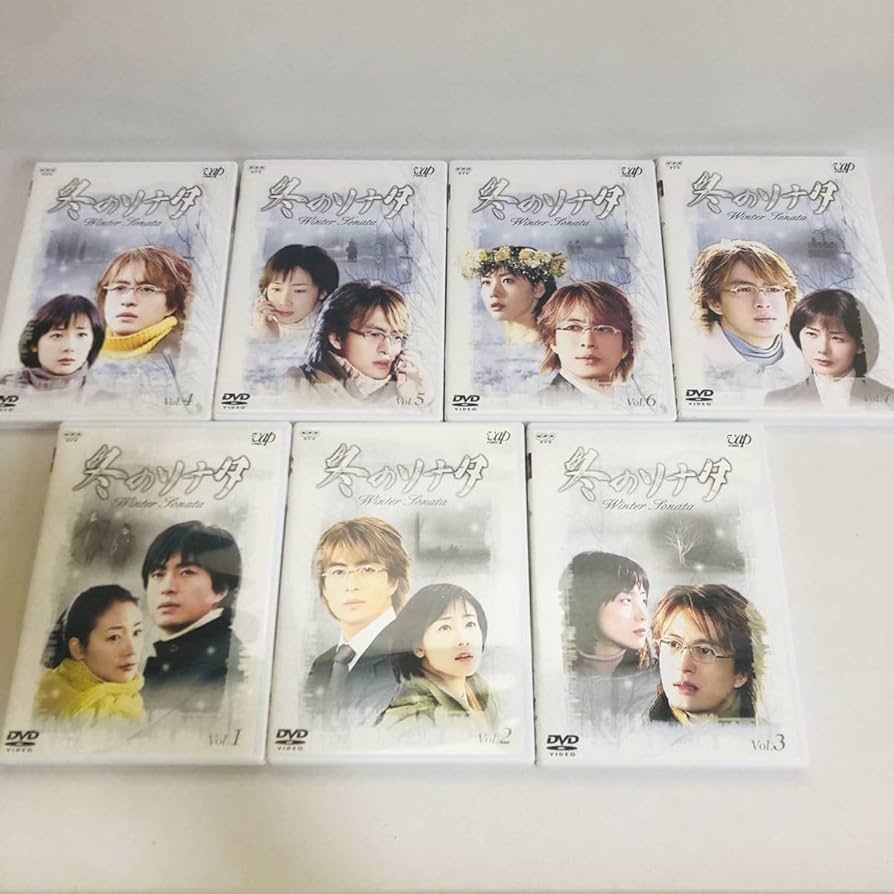 Amazon.co.jp: 冬のソナタ DVD 全巻セット 全話 全巻DVD-BOX Ⅰ & Ⅱ