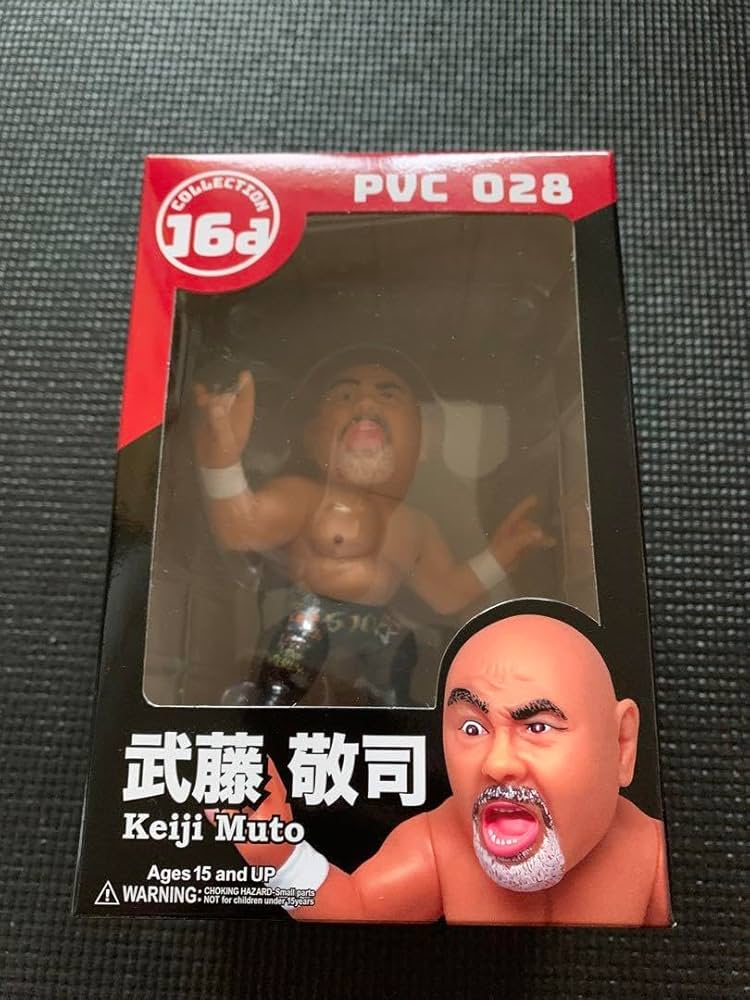 Amazon.co.jp: 武藤敬司 ソフビ LOVEポーズ PVC 028 : おもちゃ