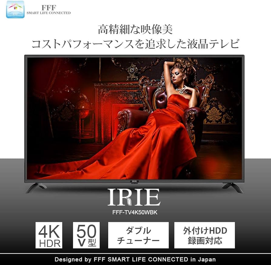 Amazon | FFF テレビ 50インチ 液晶テレビ 4k 50型 ハードディスク 外