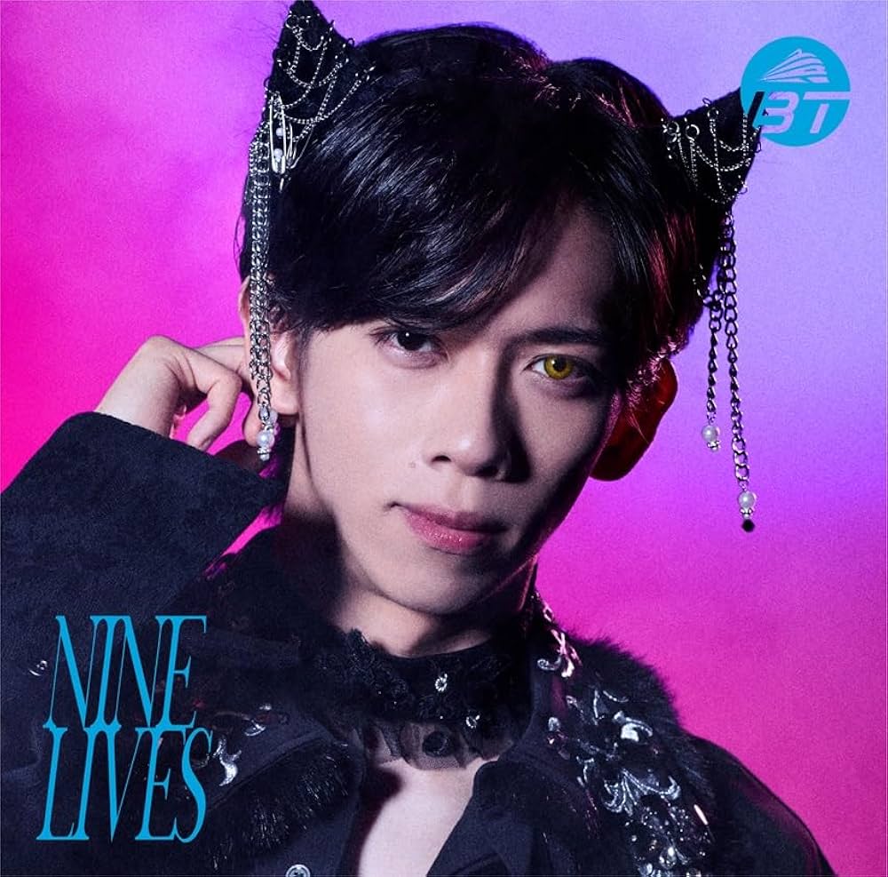 Amazon.co.jp: NINE LIVES (初回限定メンバーソロ盤(リョウガ盤))(Blu
