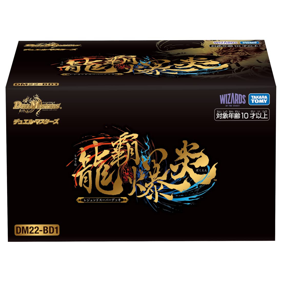 Amazon.co.jp: タカラトミー(TAKARA TOMY) デュエル・マスターズ TCG