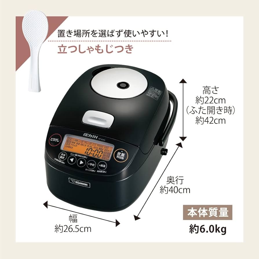 Amazon | 象印マホービン 炊飯器 5.5合 ブラック NP-BJ10-BA | 象印
