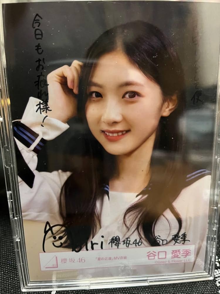 谷口愛季櫻坂46 サイン入りクリスマス写真 谷口愛季櫻坂46