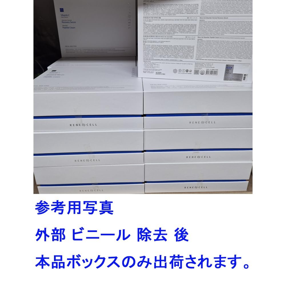 Amazon.co.jp: ルネセル [Rene Cell] ビタミンC 3種 セット (ビタミンC