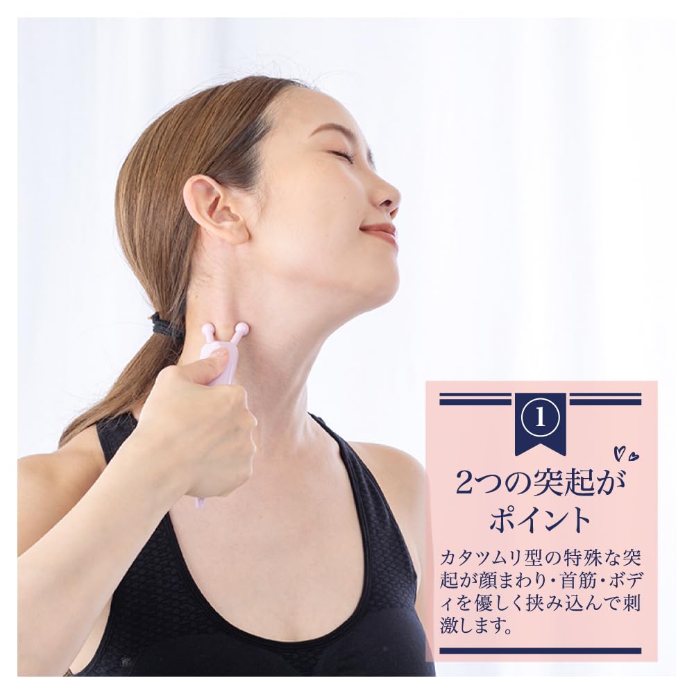 Amazon | ミラツムリかっさ (ピンク) かっさ 頭皮 顔 かっさ棒 全身 足