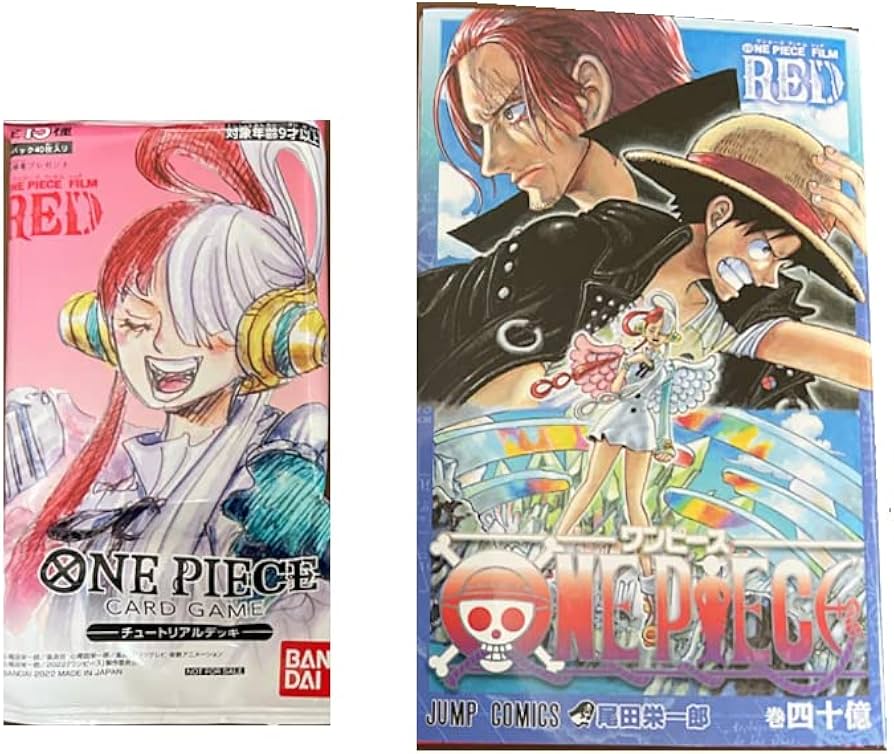 Amazon.co.jp: 映画 ONE PIECE FILM RED ワンピース入場者特典 第1弾＋