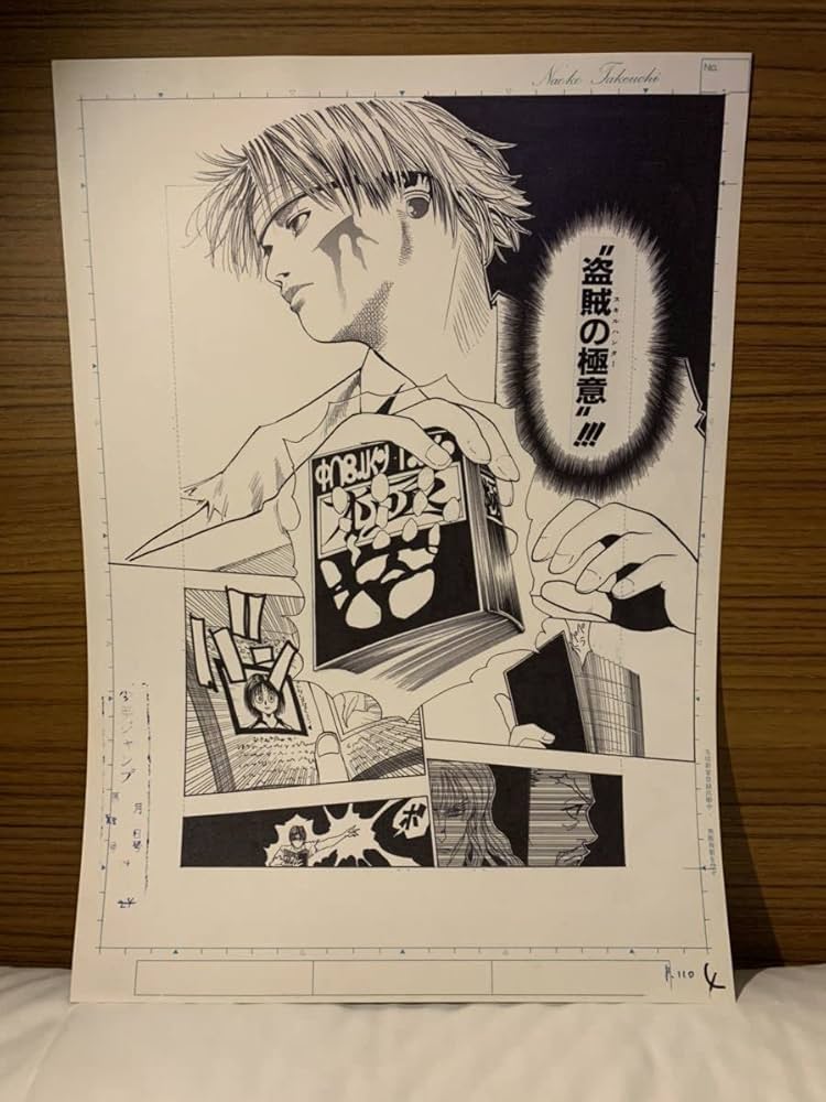 Amazon.co.jp: 冨樫義博展 ハンターハンター HUNTER×HUNTER 複製原稿