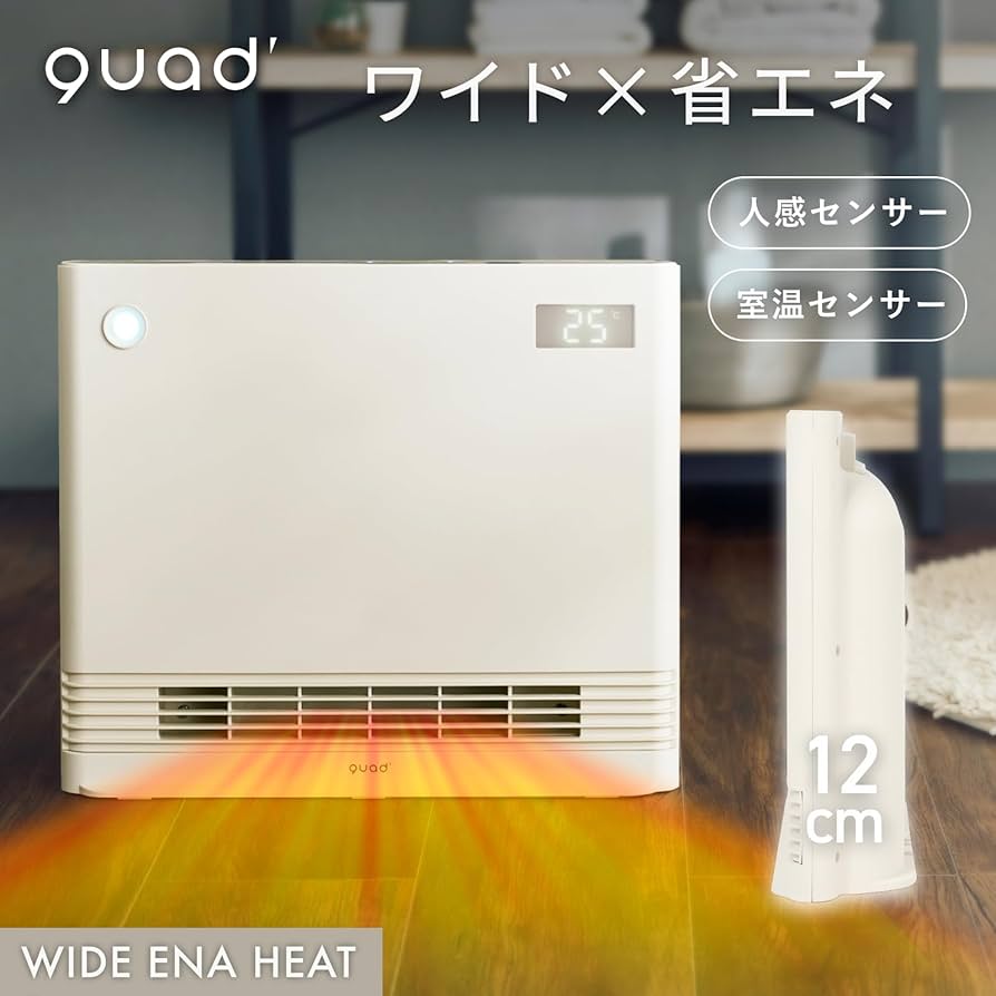 Amazon | QUADS(クワッズ) 薄型 省エネ セラミックヒーター ワイド