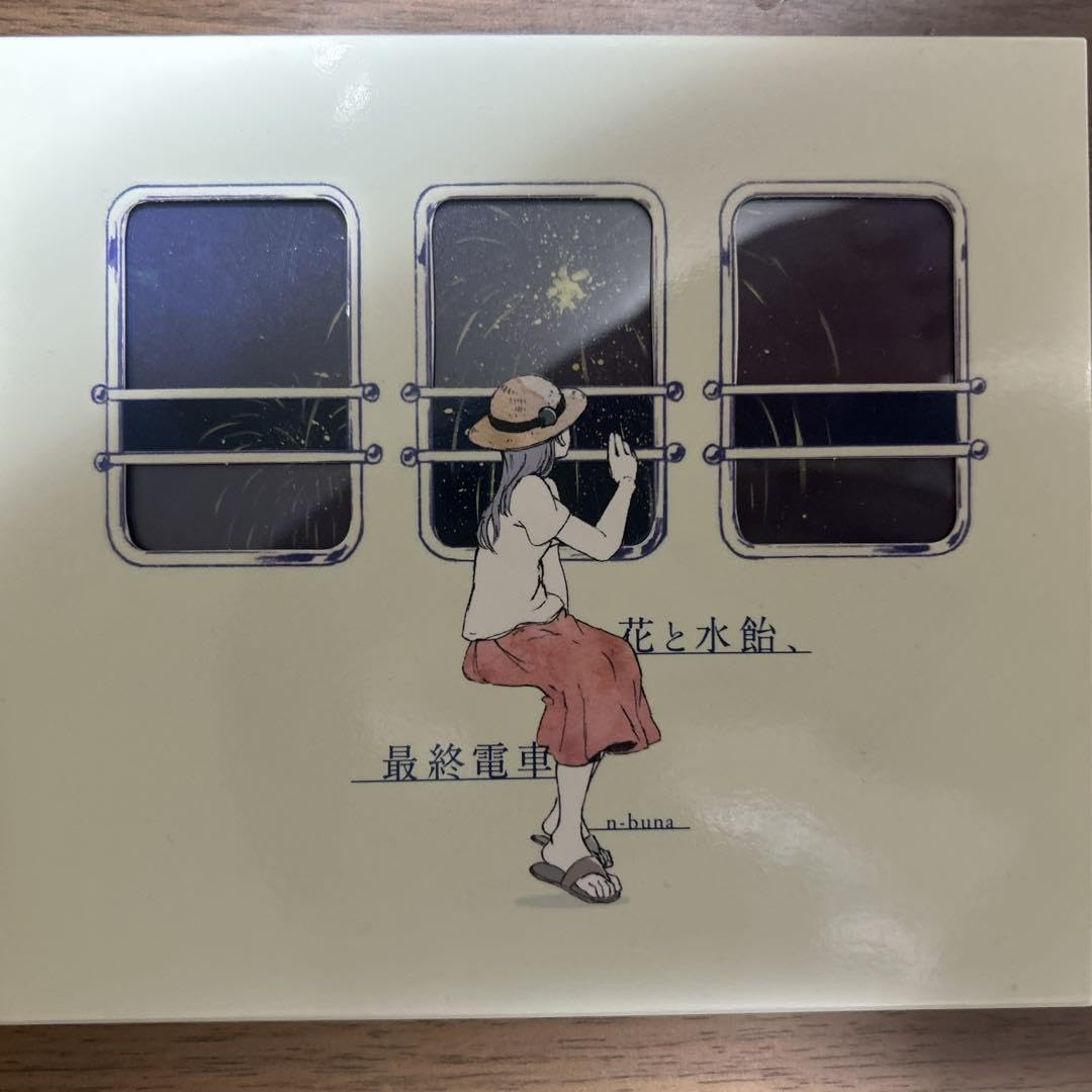 Amazon.co.jp: 花と水飴、 電車 n-buna CD アルバム ナブナさん : おもちゃ