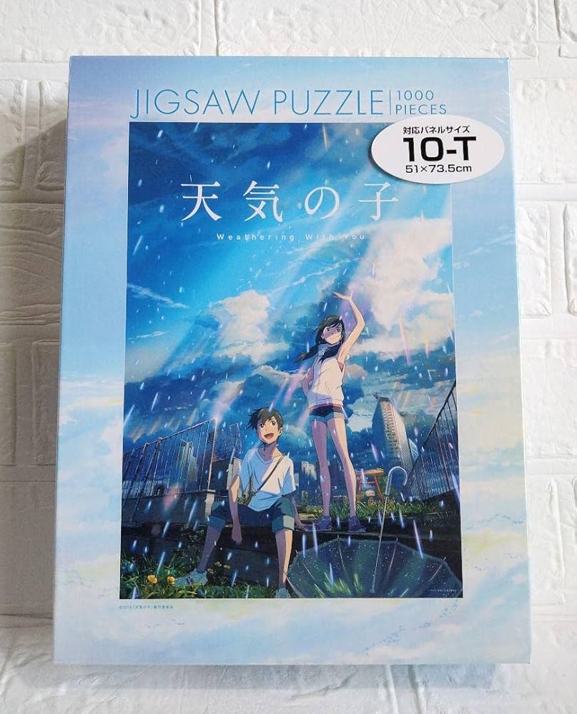 Amazon | ジグソーパズル 1000ピース 天気の子 絶版 エンスカイ 新海誠