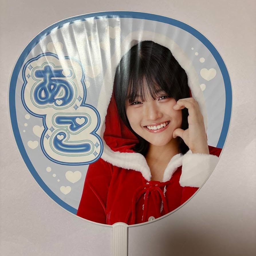 Amazon.co.jp: ろこまこあこ うちわ グッズ : おもちゃ