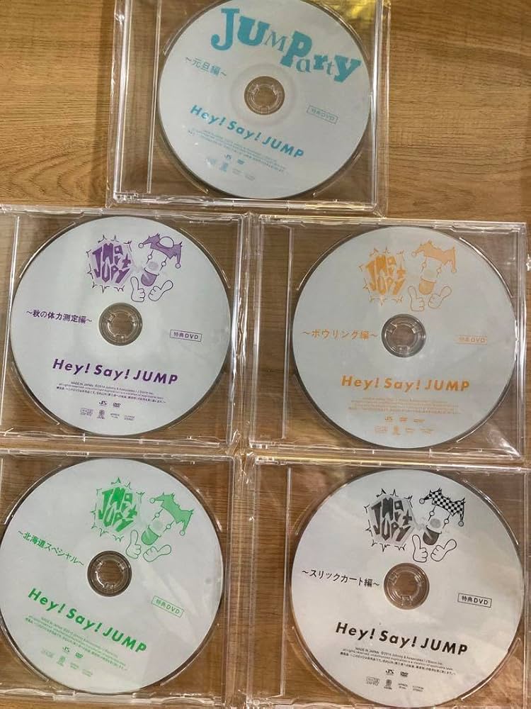 Hey!Say!JUMP JUMParty 5セット DVD 抽選特典 非売品 Hey!Say!JUMP