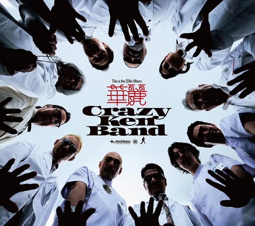 Amazon.co.jp: 華麗 (初回限定盤)(DVD付): ミュージック