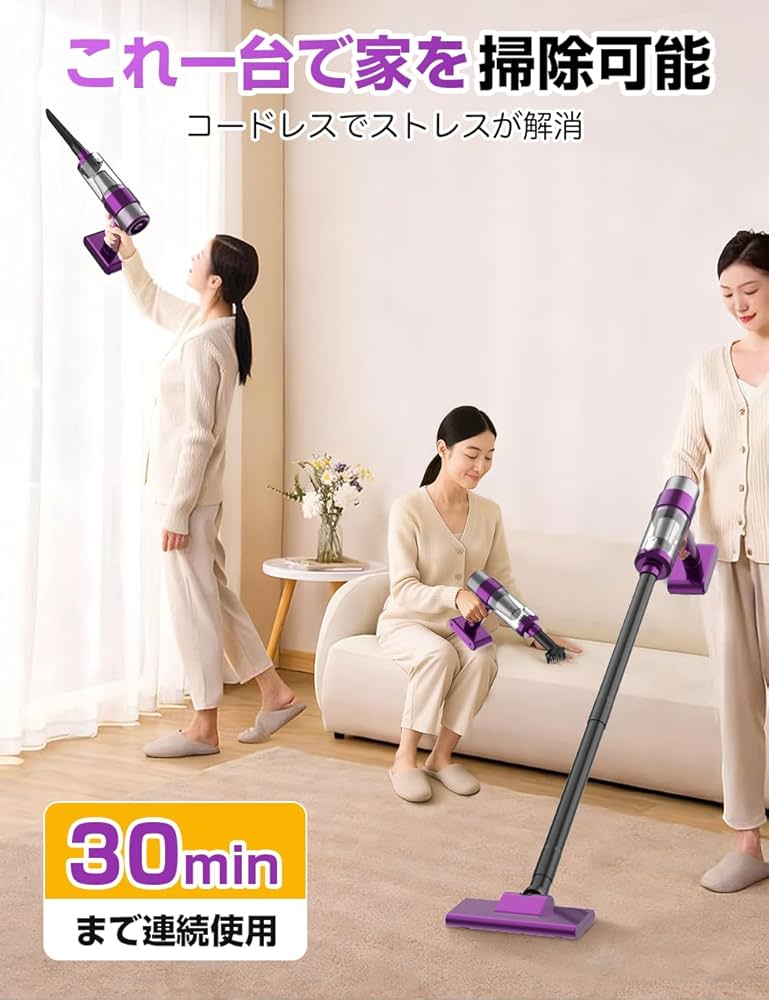 Amazon | 掃除機 コードレス【2026改良進化モデル】28000pa超強力吸引