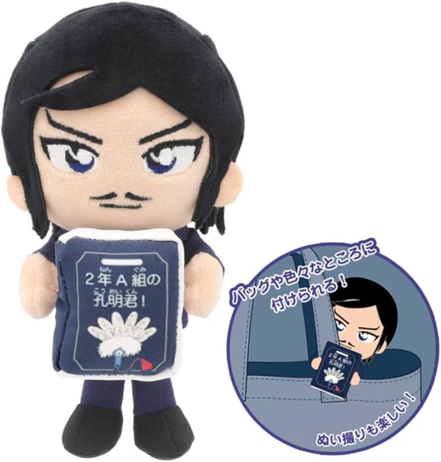 Amazon.co.jp: USJ コナン 諸伏高明 ぶらさがり マスコット ぬいぐるみ