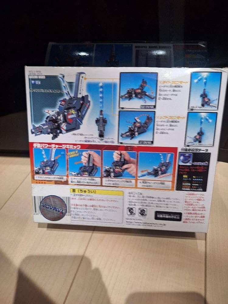 Amazon | ビーダマン ガトリングハデス | 改造対戦型トイ | おもちゃ