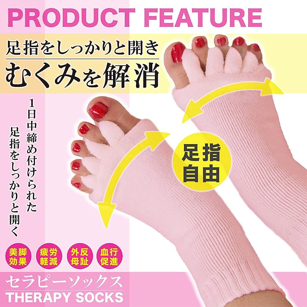 Amazon.co.jp: [KABO] セラピーソックス 5本指 2足セット 9色