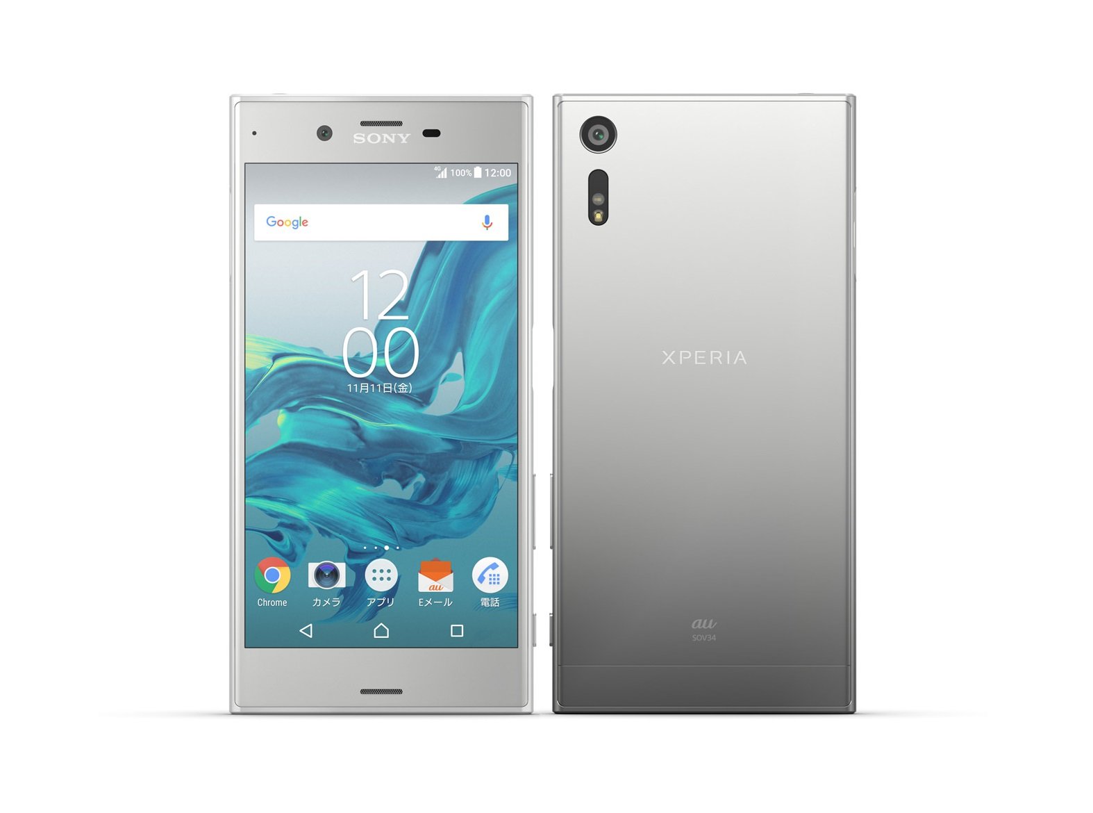 Amazon | SONY(ソニー) Xperia XZ 32GB プラチナ SOV34 auロック解除