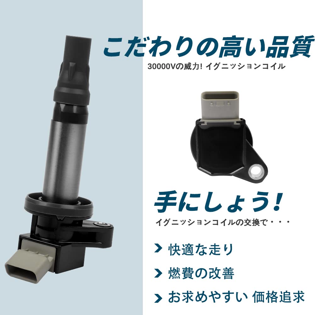Amazon | イグニッションコイル ダイハツ 車用 4ピン エンジンパーツ