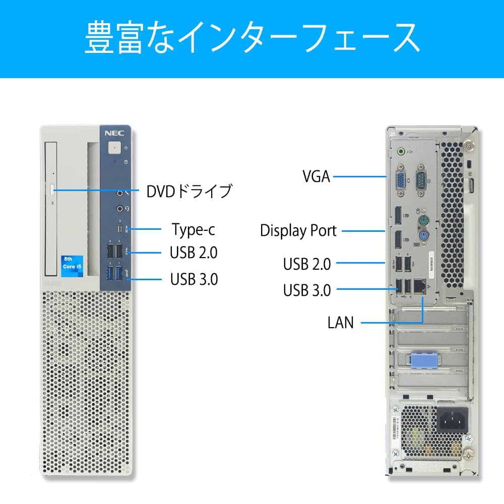 NEC MC-5 Core i3 9100T HDD 500GB Win11 ③ NEC MC-5 Core i3 9100T