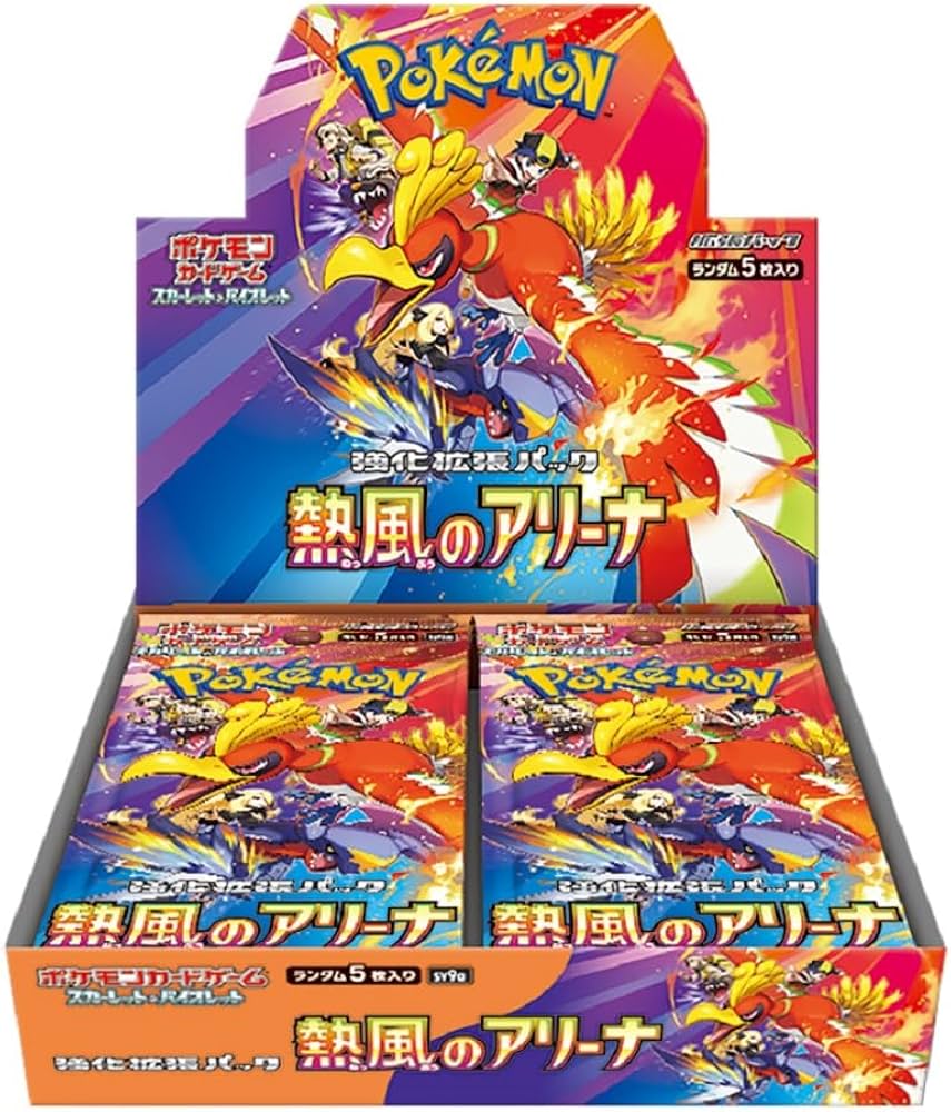 Amazon.co.jp: ポケモンカードゲーム スカーレット&バイオレット 強化