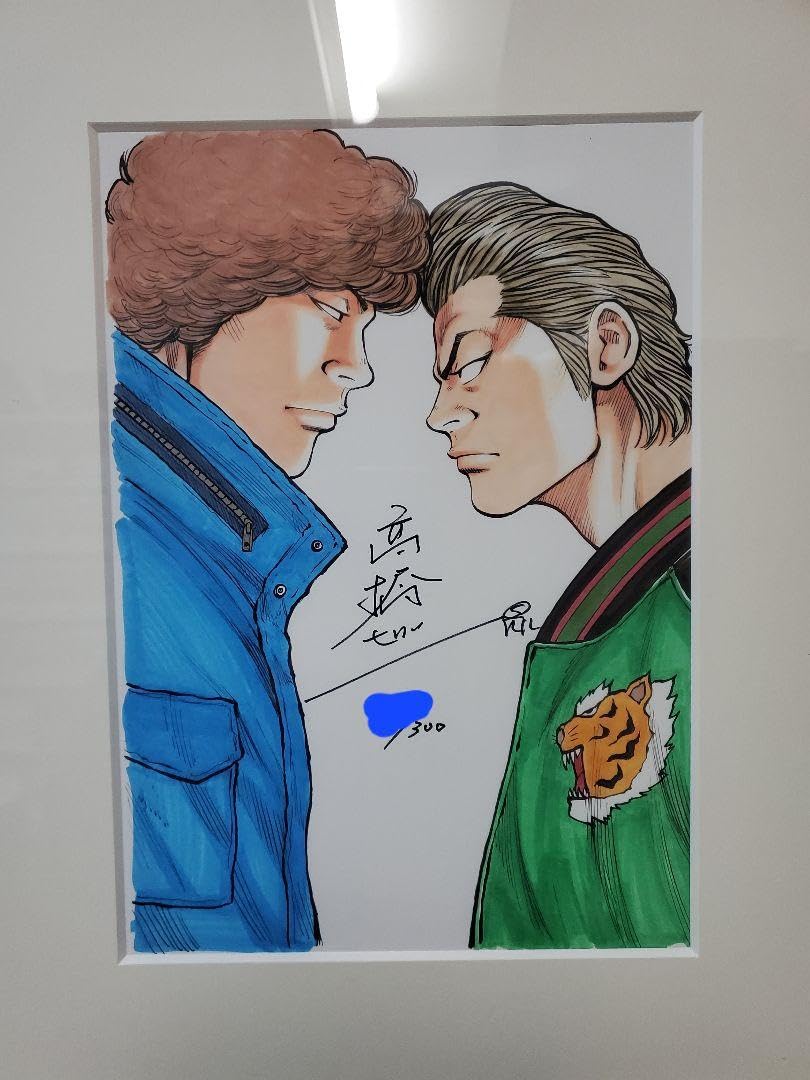 Amazon.co.jp: 高橋ヒロシ 複製原画 300枚限定 クローズ、WORST : おもちゃ