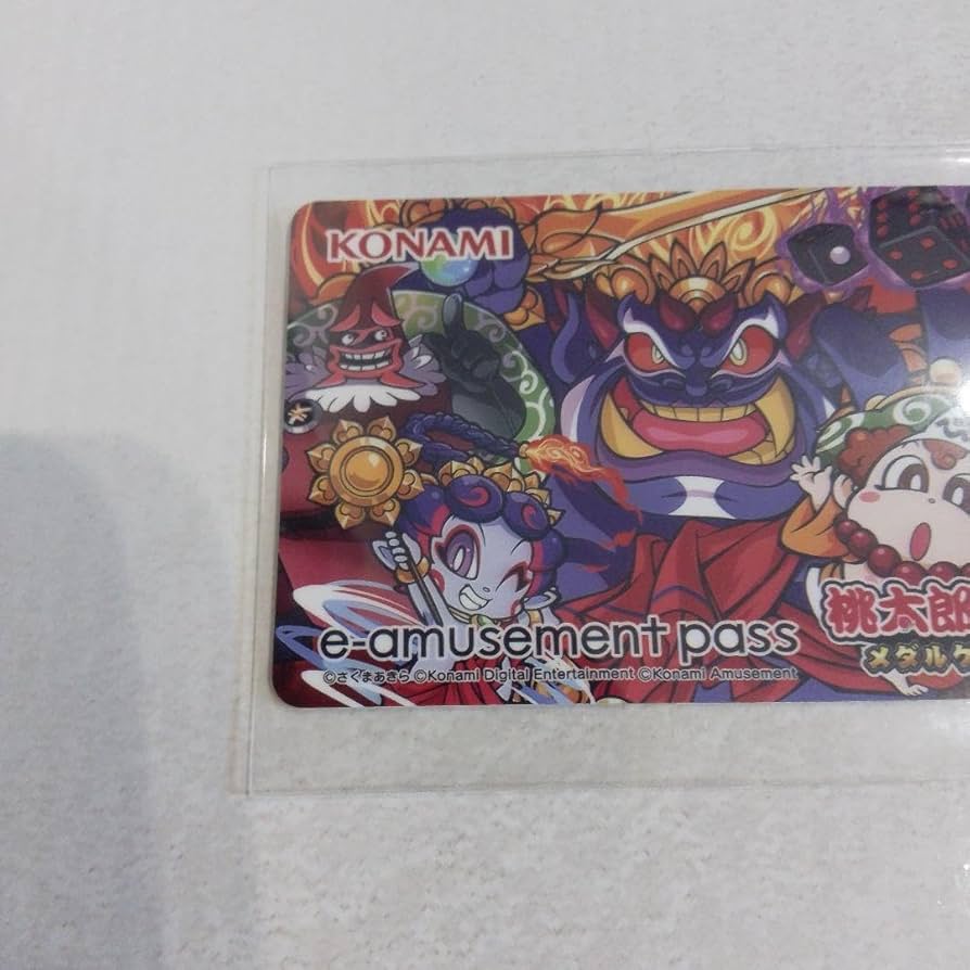 Amazon.co.jp: ◎桃鉄 イーパス e-amusement pass コナミ : おもちゃ