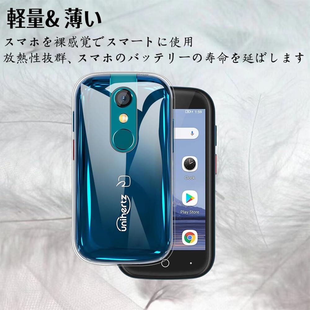 Amazon.co.jp: For Unihertz Jelly Star ケース クリア 耐衝撃 軽·薄型