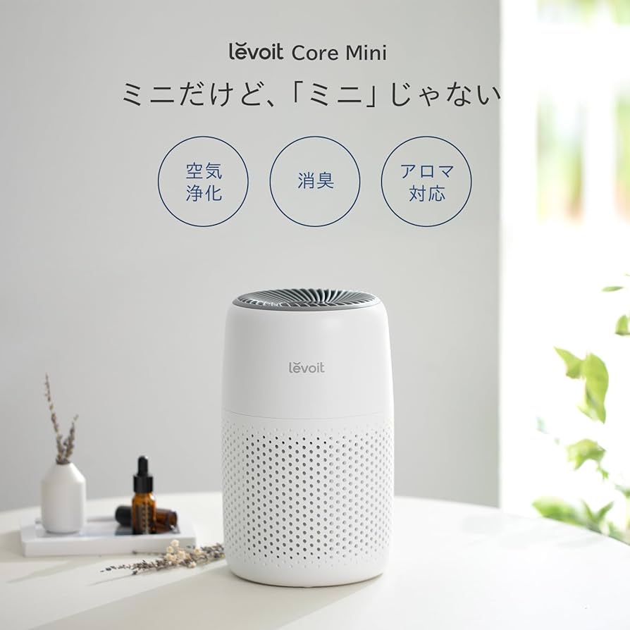 Amazon.co.jp: 【節電対策】Levoit (レボイト) 空気清浄機 小型 花粉