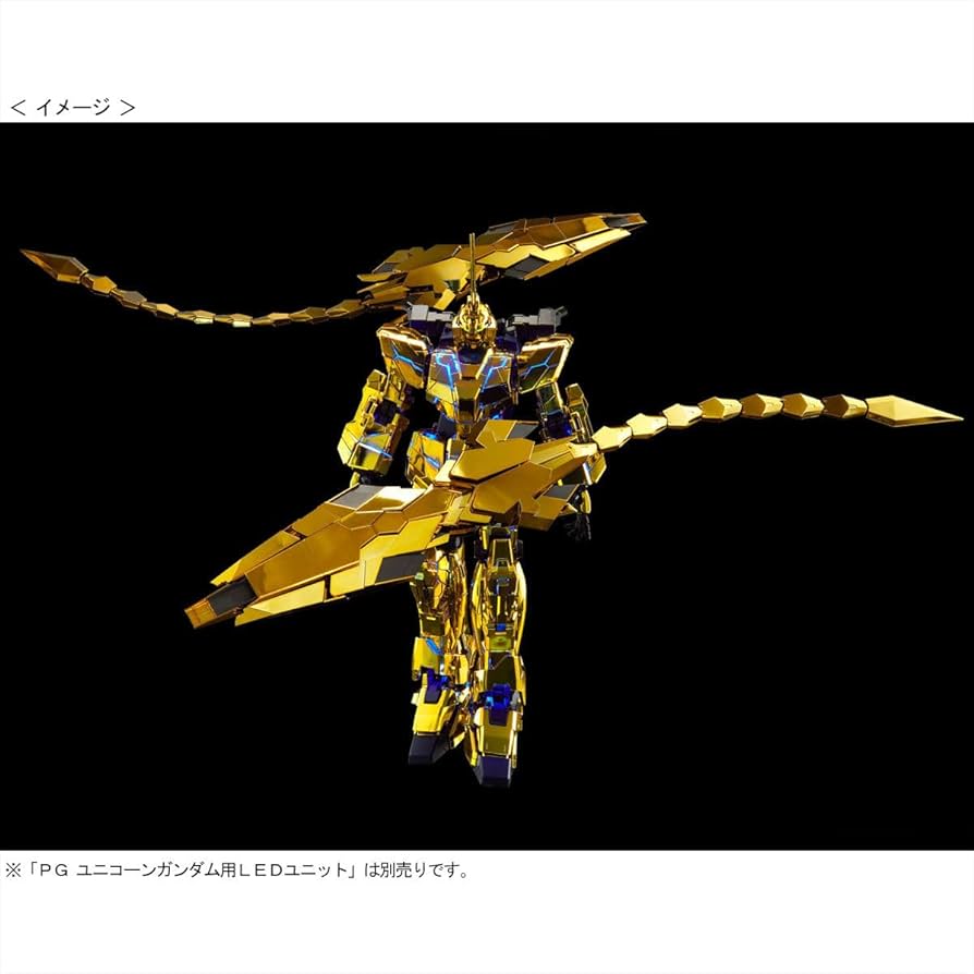 Amazon | PG ユニコーンガンダム3号機 フェネクス (ナラティブVer.) 1