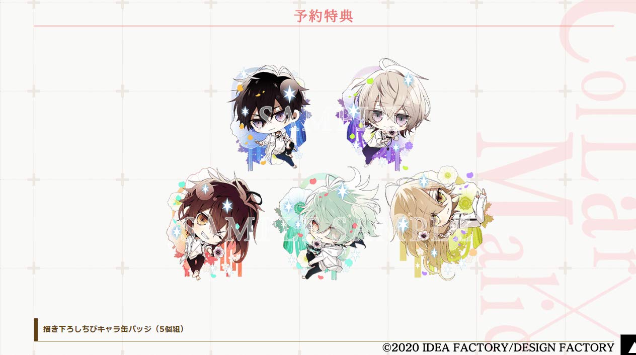 Amazon.co.jp: Collar×Malice for Nintendo Switch 限定版 : ゲーム